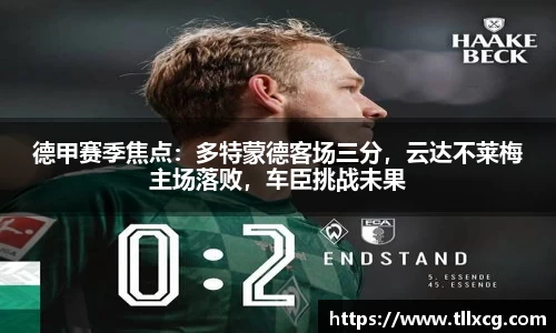 williamhill威廉希尔平台