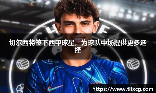 williamhill威廉希尔