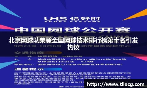 williamhill威廉希尔平台